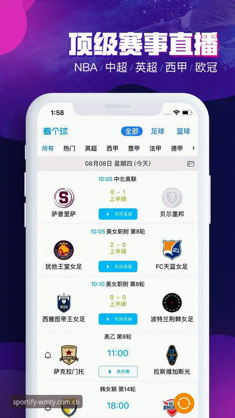 如何通过完美体育登录入口开启你的专属竞技之旅？