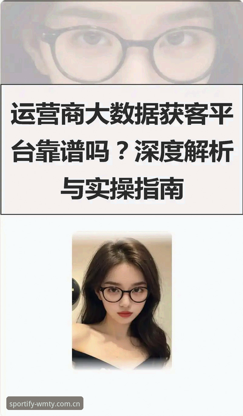 完美体育下载链接攻略 深度揭秘完美体育下载链接攻略:一站式获取官方APP的真相与实操指南