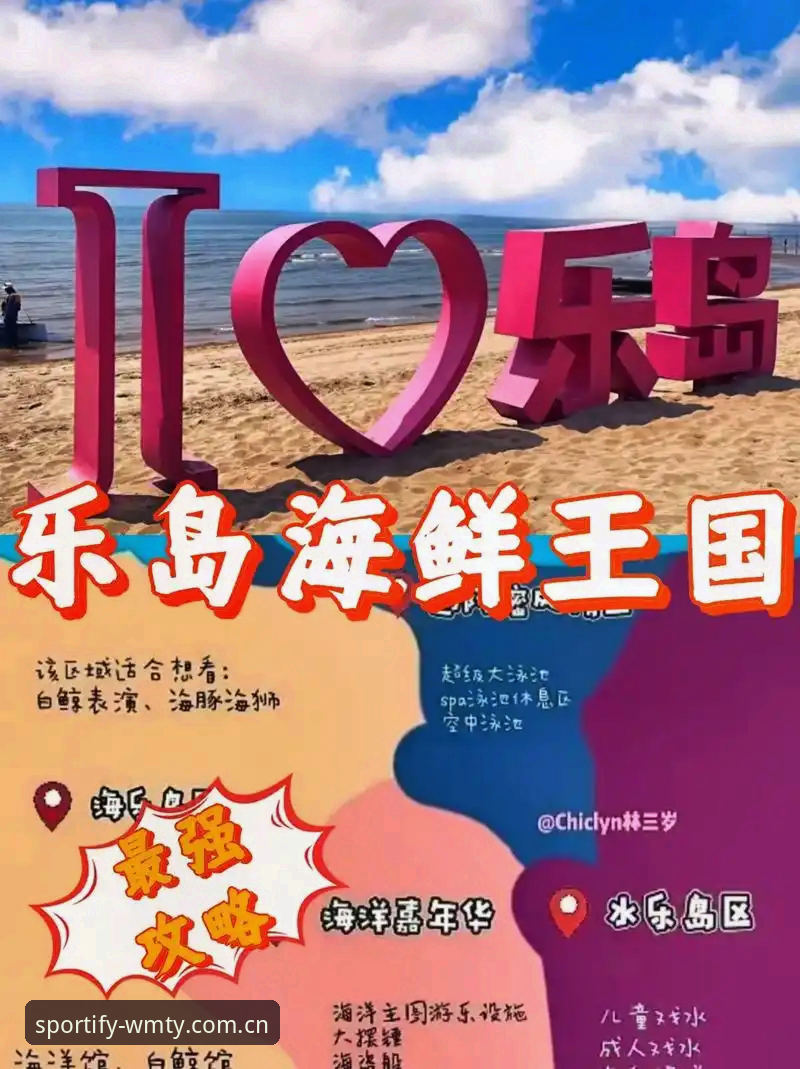 资深用户分享：完美体育竞技体验攻略——从下载到畅玩的一站式心得