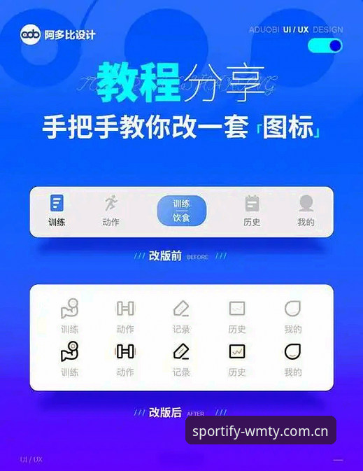 完美体育平台WMTY官方App下载安装教程，手把手教你完成注册