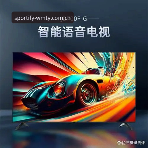 完美体育怎么样 完美体育平台深度评测:WMTY中国版本究竟怎么样?从用户体验到功能实测全面分析