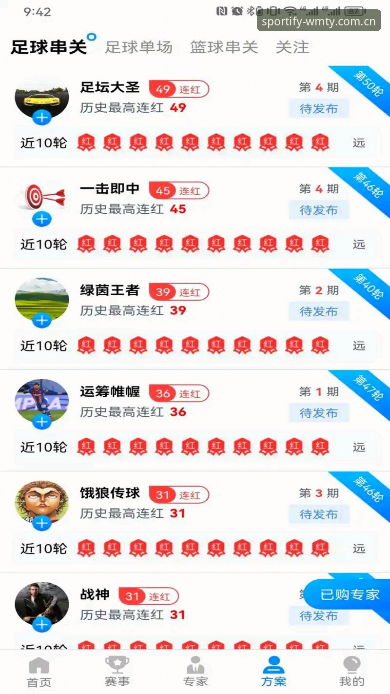 完美体育APP安装安全吗 完美体育平台安全安装全面解析:从下载到注册的完整指南